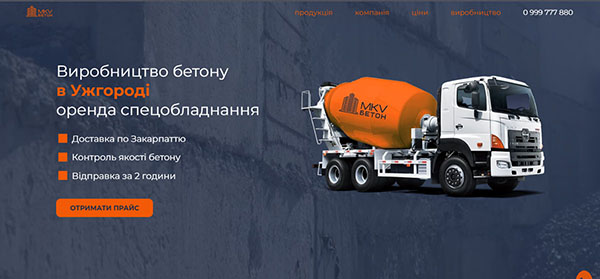 Скріншот сайту mkv